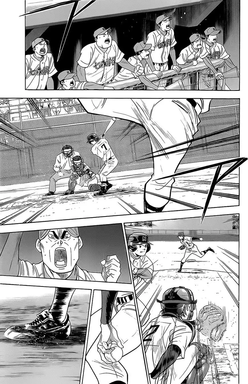 Diamond no Ace Chapter 265 5